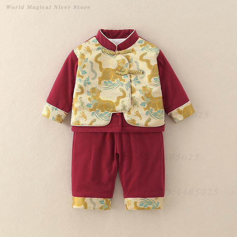 Costume Tradizionale Cinese pe - Winter Clothing For Babies recensione e prezzo