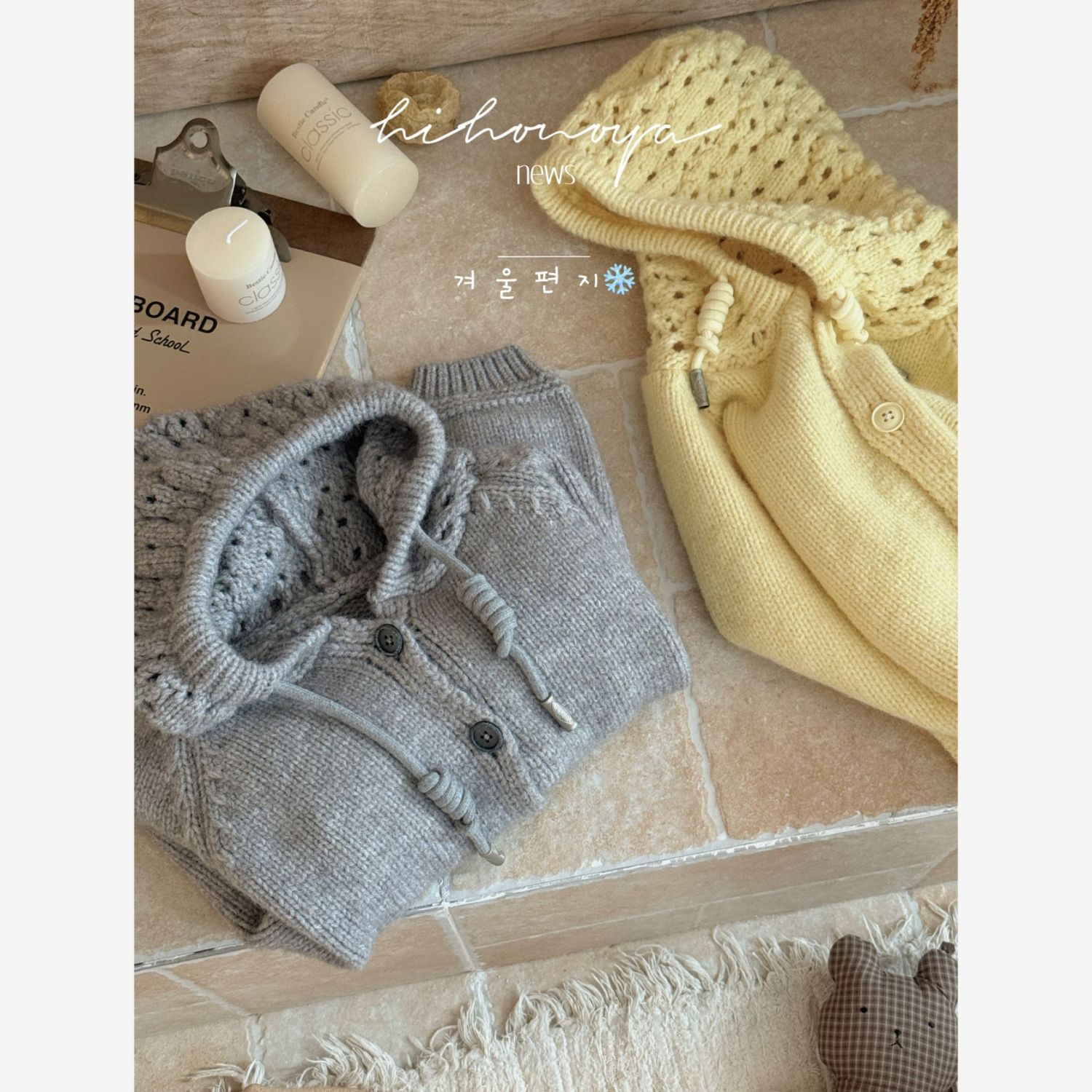 Abbigliamento per bambini Raga - Winter Clothing For Babies recensione e prezzo